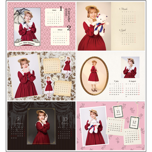 剛力彩芽 2016年 カレンダー 卓上 剛力彩芽 2016年 カレンダー 卓上