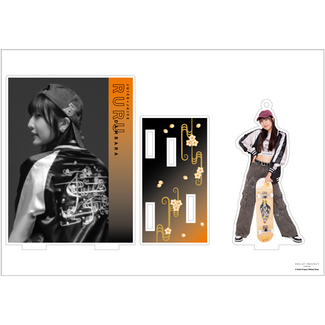 段原瑠々【受注】『＜Juice=Juice＞フィギュアスタンドキーホルダー＆背面ボード・台座セット』［1108-1124］
