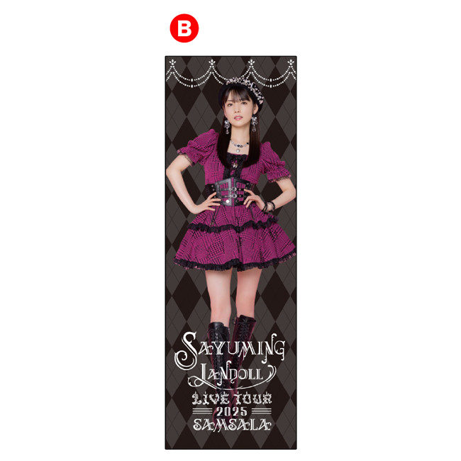 坂道シリーズ アイドル写真 Lサイズ 超エキサイト！ 2021年7月号 (発売日2021年05月27日) | 雑誌