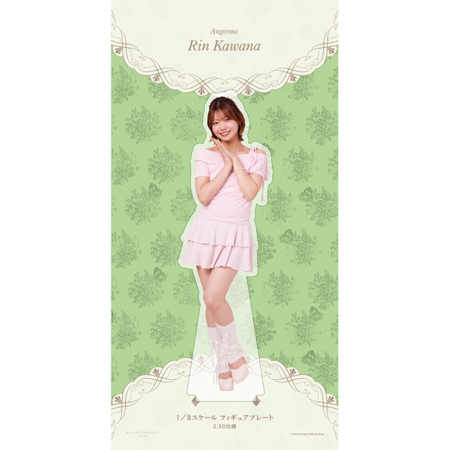 アンジュルム　川名凜　グッズ Amazon.co.jp: アンジュルム 川名凜 モバガチャ うちわ : おもちゃ