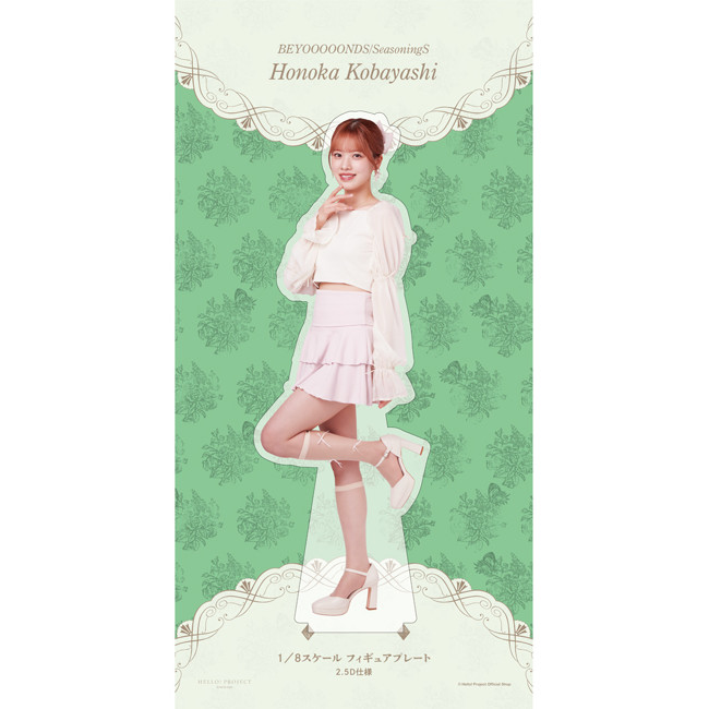 小林萌花FSKまとめ売り　バラ売り不可 BEYOOOOONDS on X: 