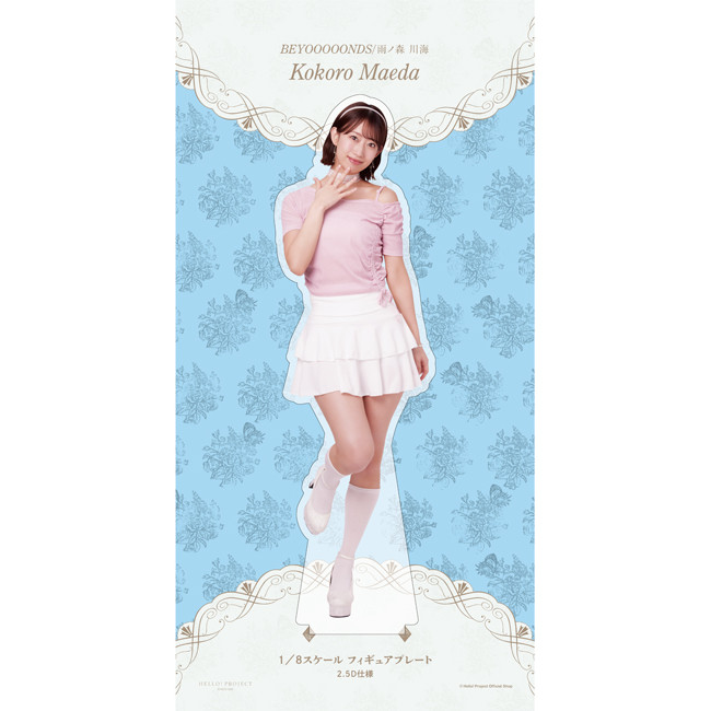 2024 BEYOOOOONDS 前田こころ 生写真 50枚セット 2024 BEYOOOOONDS 前田こころ 生写真 50枚セット 2024