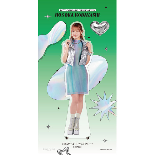 BEYOOOOONDS 小林萌花グッズまとめ売り　バラ売り不可 小林萌花(BEYOOOOONDS)【受注】『＜未来／魔法＞1/8スケールフィギュア