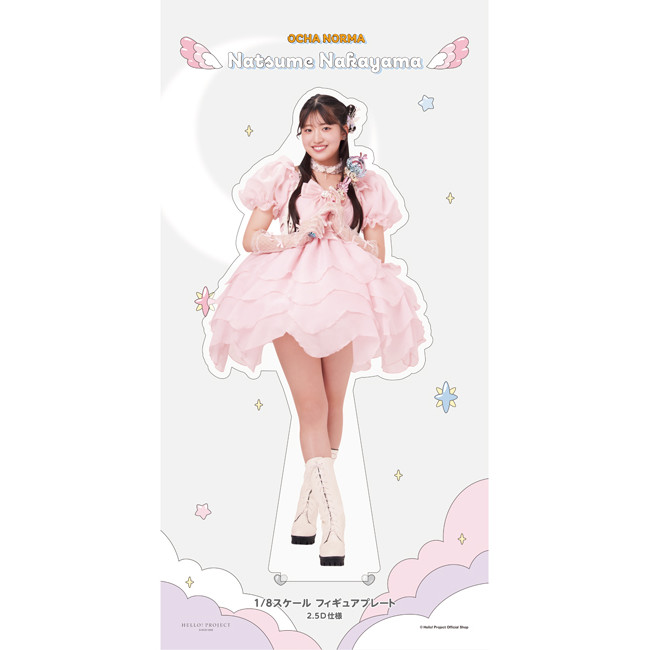 なー様専門 中山夏月姫(OCHA NORMA)【受注】『＜未来／魔法＞1/8スケール