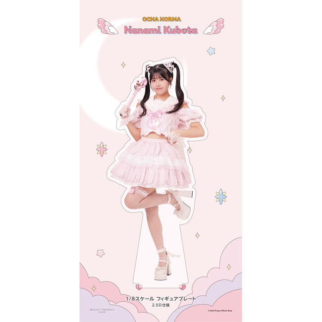 ʚ♥ɞsugar ʚ♥ɞ専用ページ 窪田七海(OCHA NORMA)【受注】『＜未来／魔法＞1/8スケールフィギュア