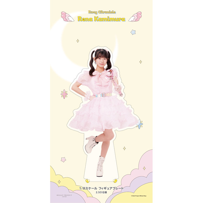 上村麗菜(ロージークロニクル)【受注】『＜未来／魔法＞1/8スケール