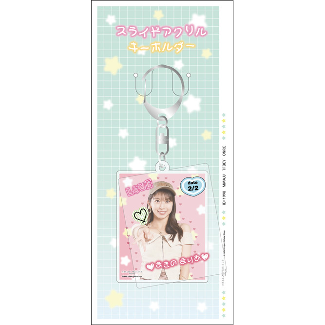 牧野真莉愛(モーニング娘。'26)『スライドアクリルキーホルダー』〔26.01〕