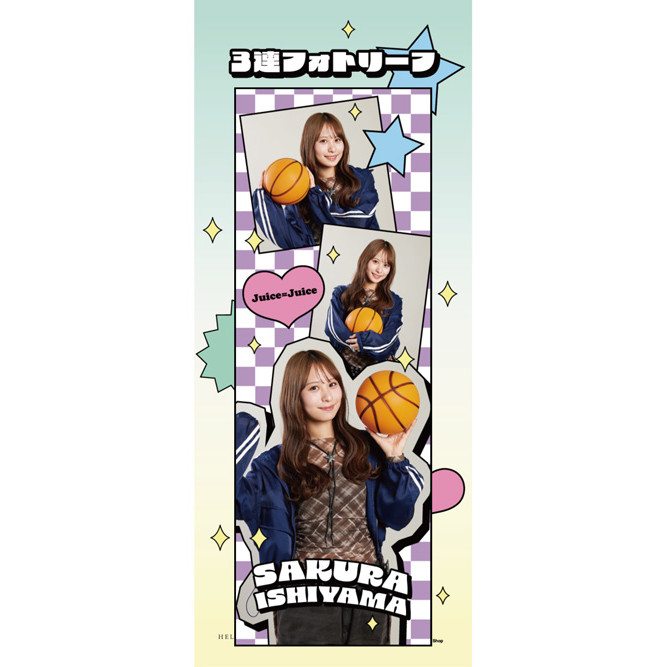 672 Juice=Juice 石山咲良 生写真 3枚セット 石山咲良(Juice=Juice)『3連フォトリーフ』〔26.02〕