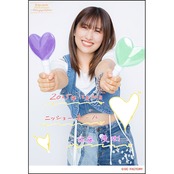 イベント :: M-line Special 2025 Autumn ～Make Some Noise