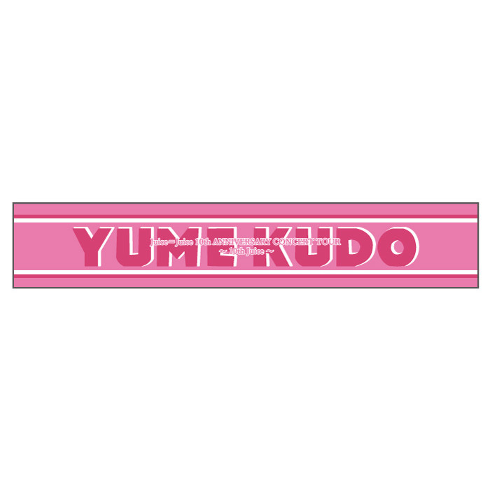 【あす楽対応】 Juice=Juice fsk 井上玲音 キラキラ アイドル
