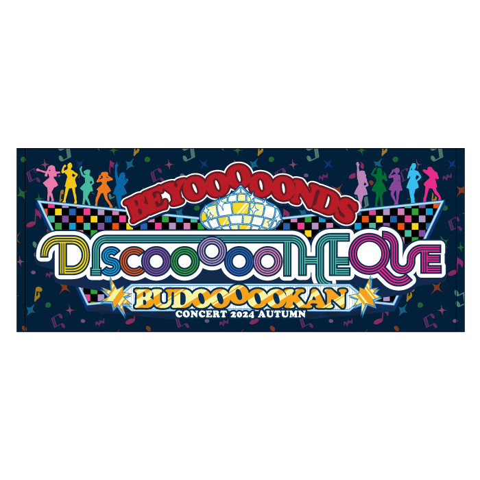 生活・インテリア :: タオル :: タオル :: BEYOOOOONDS CONCERT