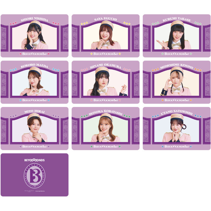 BEYOOOOONDS『＜BEYOOOOONDS 3rd＞コレクショントレカ』