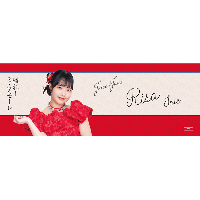 Juice=Juice 入江里咲 モバガチャ SR フェイスタオル Juice=Juice 入江