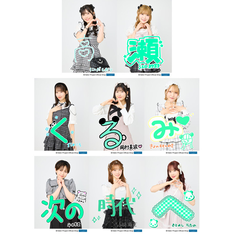 BEYOOOOONDS「高瀬くるみ 次の時代へ」 L判 8枚 ［0616-］