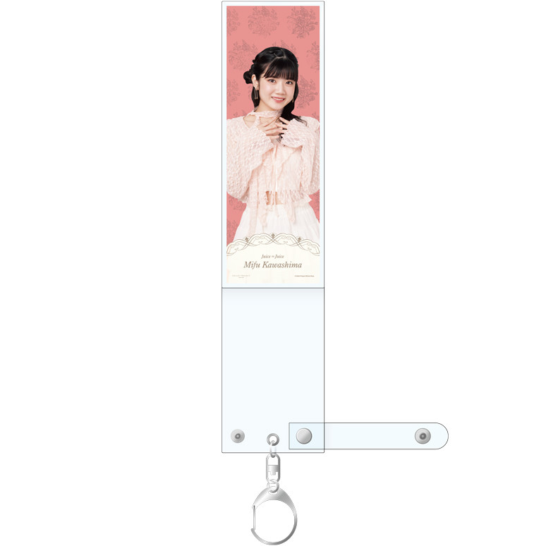 川嶋美楓(Juice=Juice)『ペンライトクリアカバー』