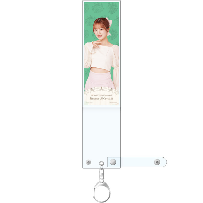 BEYOOOOONDS 小林萌花グッズまとめ売り　バラ売り不可 小林萌花(BEYOOOOONDS)『ペンライトクリアカバー』