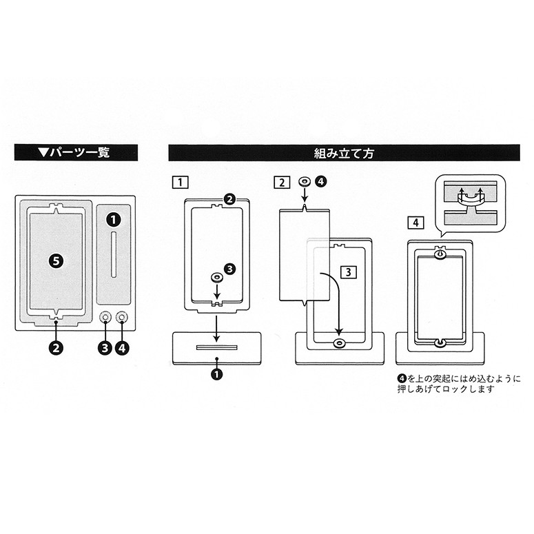 斉藤円香(OCHA NORMA)『＜女の愛想は武器じゃない＞くるくるアクスタ』