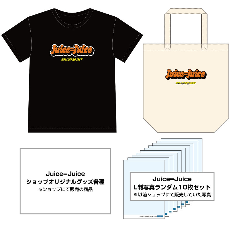 WebStore販売】Juice=Juice『ショップオリジナル福袋 2026』
