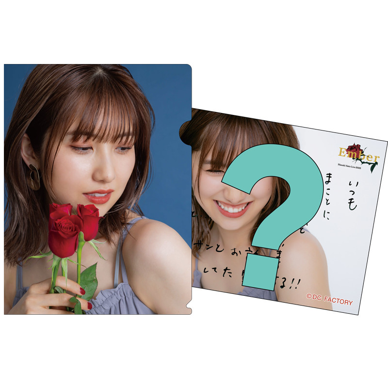 佐藤優樹　コレクション生写真　ミニクリアファイル付　M-line CLUB 佐藤優樹 コレクション生写真 ミニクリアファイル付き 2枚セット