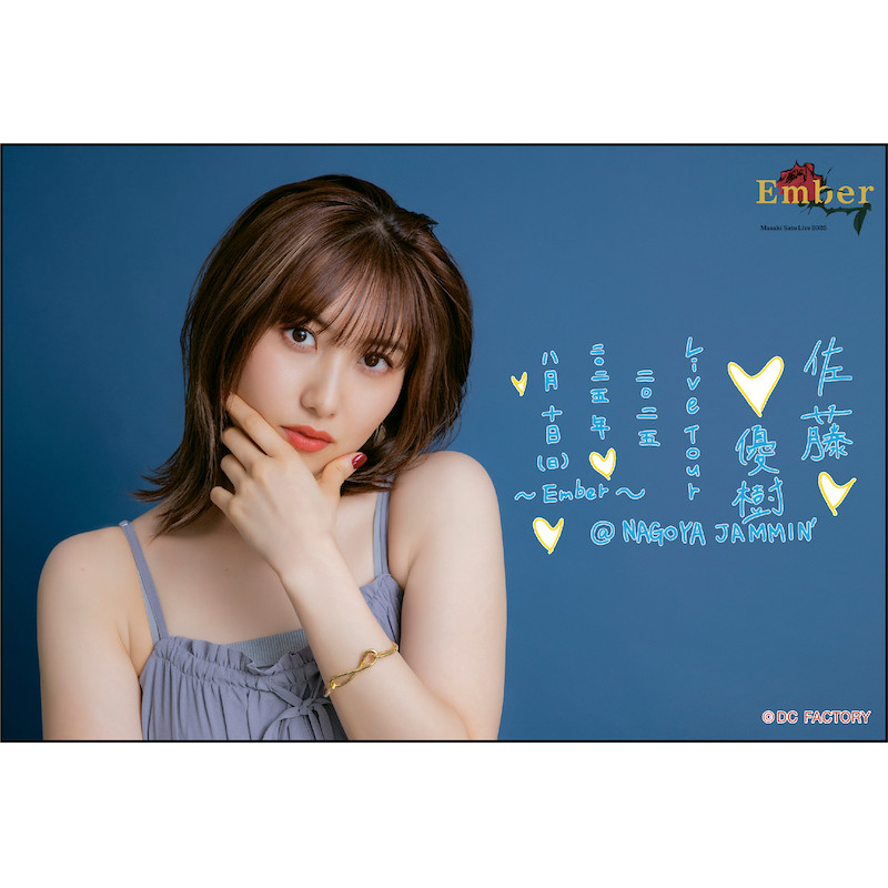 イベント :: 佐藤優樹 Live Tour 2025 ～Ember～ :: 【期間限定