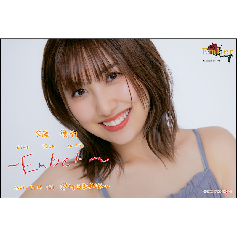 イベント :: 佐藤優樹 Live Tour 2025 ～Ember～ :: 【期間限定