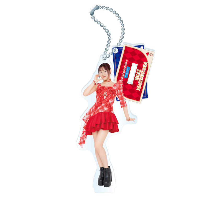 松永里愛 Juice=Juice FSK アクリルスタンドキーホルダー 松永里愛