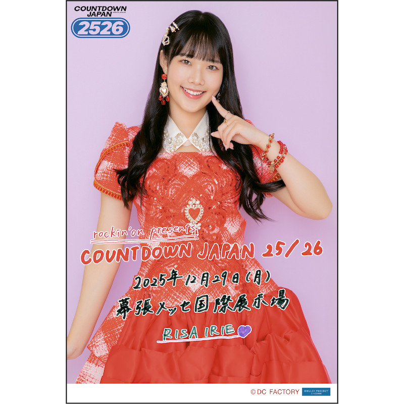 イベント :: rockin'on presents COUNTDOWN JAPAN 25/26【Juice=Juice