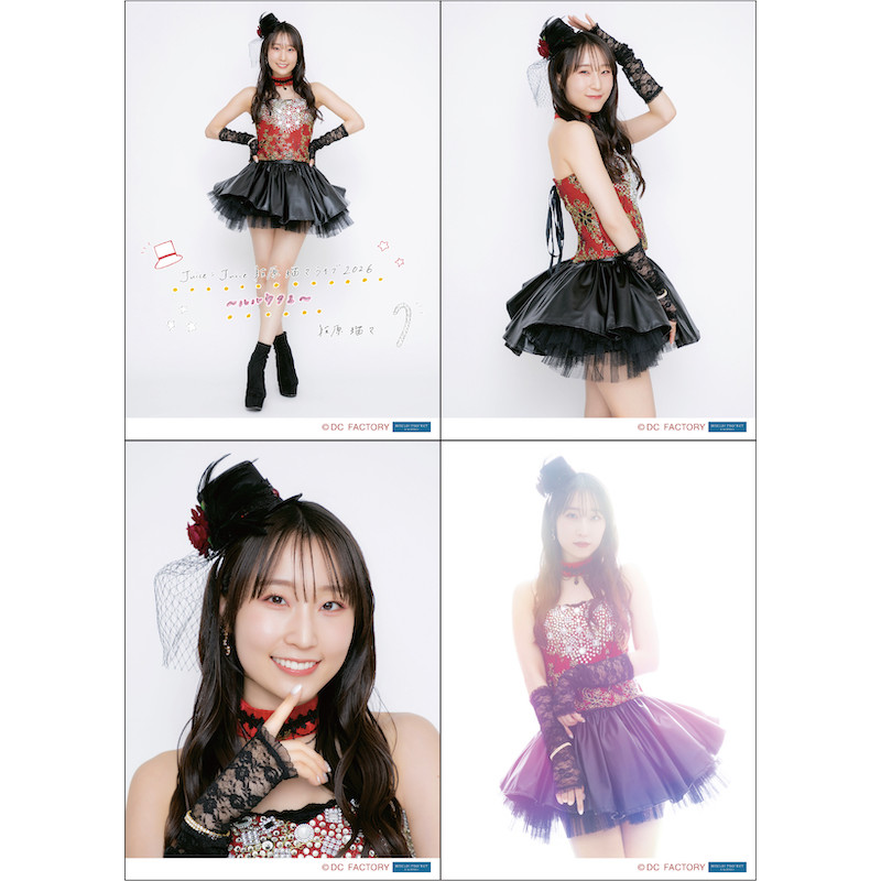 イベント :: Juice=Juice 段原瑠々ライブ2026 ～ルルウタ2～ :: 【期間