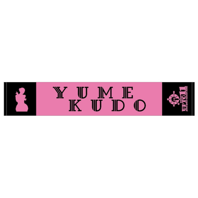 Juice=Juice マフラータオル 2018 イベント :: Juice=Juice Concert 2026 UP TO 11 MORE！ / MORE！ MORE