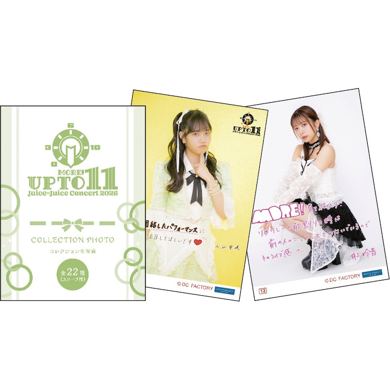 イベント :: Juice=Juice Concert 2026 UP TO 11 MORE！ / MORE！ MORE