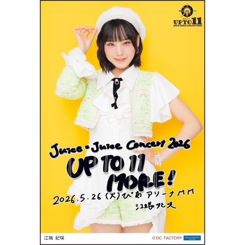 イベント :: Juice=Juice Concert 2026 UP TO 11 MORE！ / MORE！ MORE