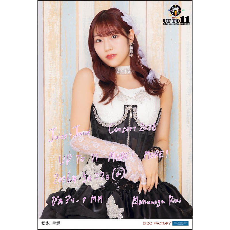 イベント :: Juice=Juice Concert 2026 UP TO 11 MORE！ / MORE！ MORE