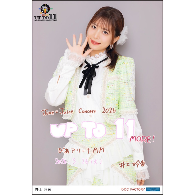 【即発送】新品未開封★Juice=Juice 最新 ペンライト11色 1本 イベント :: Juice=Juice Concert 2026 UP TO 11 MORE！ / MORE！ MORE