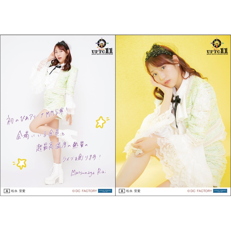 イベント :: Juice=Juice Concert 2026 UP TO 11 MORE！ / MORE！ MORE