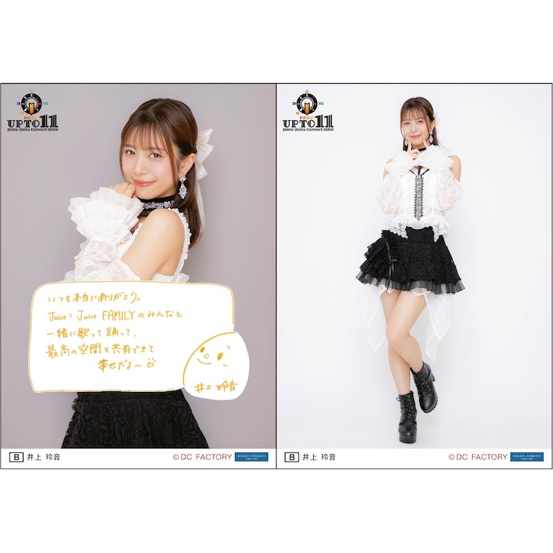 イベント :: Juice=Juice Concert 2026 UP TO 11 MORE！ / MORE！ MORE