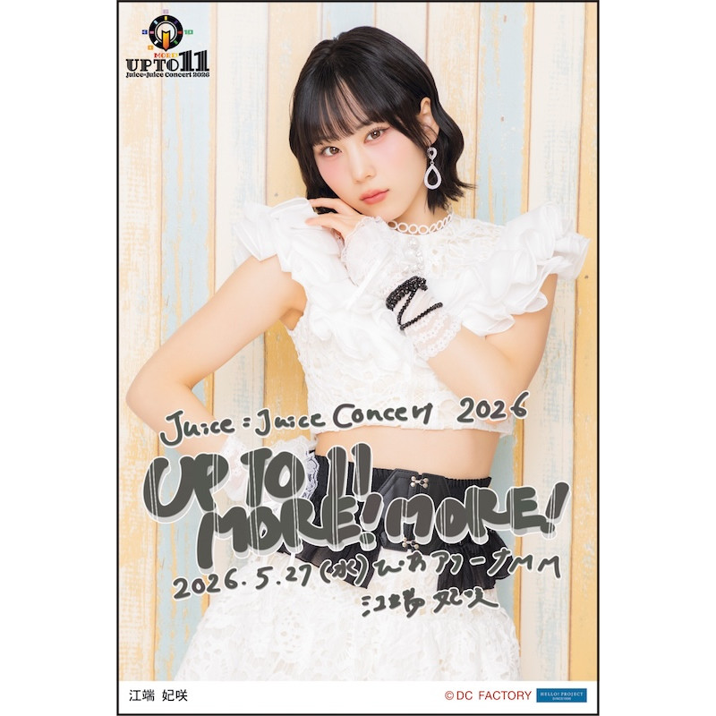 イベント :: Juice=Juice Concert 2026 UP TO 11 MORE！ / MORE！ MORE
