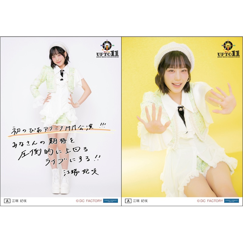 イベント :: Juice=Juice Concert 2026 UP TO 11 MORE！ / MORE！ MORE