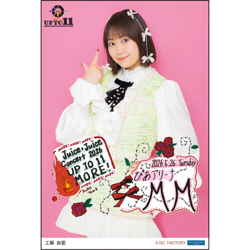 イベント :: Juice=Juice Concert 2026 UP TO 11 MORE！ / MORE！ MORE