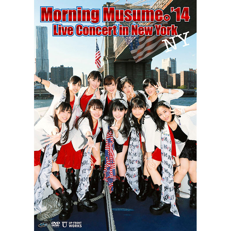 モーニング娘。'14 LIVE DVD「Morning Musume。'14 Live Concert in
