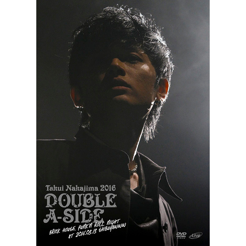 中島卓偉 LIVE DVD「TAKUI NAKAJIMA 2016『DOUBLE A-SIDE』BRICK HOUSE, PUNK'N ROLL  NIGHT」