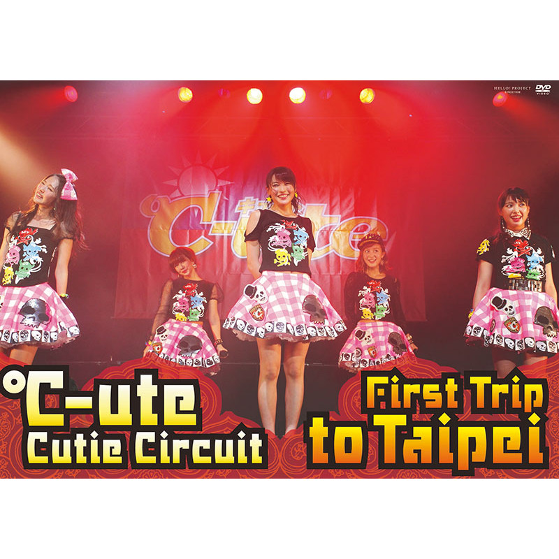℃-ute Cutie Circuit 2007