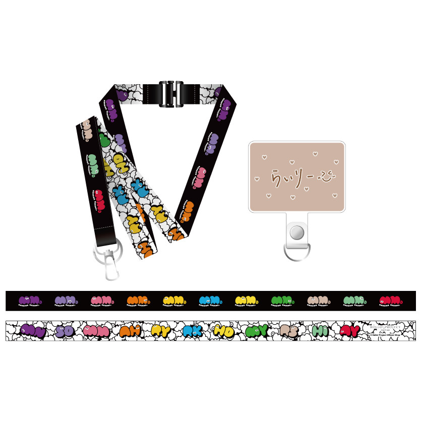 櫻井梨央(モーニング娘。'25)『フォンタブ＆ネックストラップ』