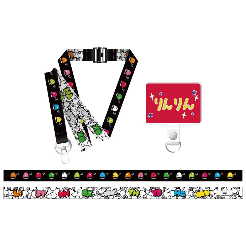 橋迫鈴(アンジュルム)『フォンタブ＆ネックストラップ』