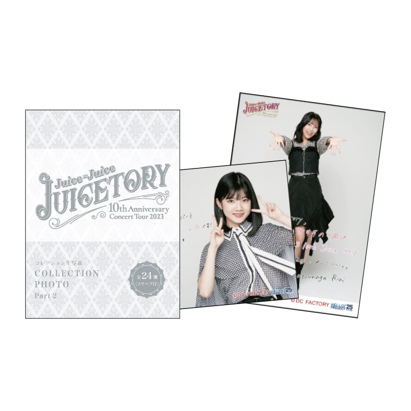 イベント :: Juice=Juice 10th Anniversary Concert Tour 2023