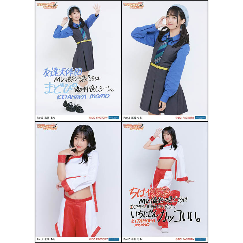 ♡melo♡ 専用 Melo♡Mode量産地雷系コーデ💞】 フリルがたくさんあしらわれた