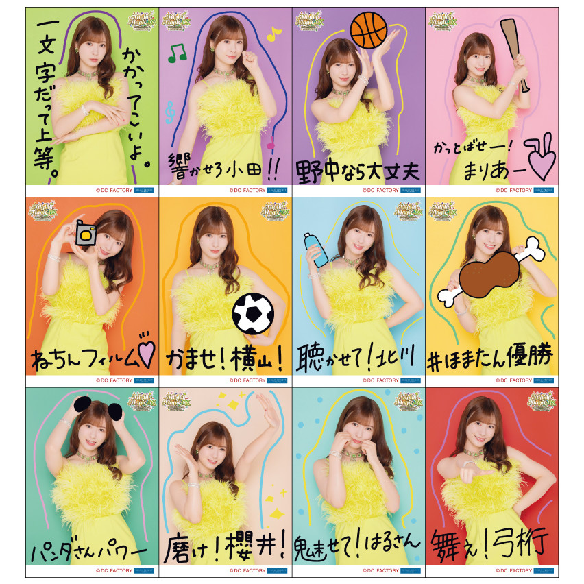 豪華ラッピング無料 イベント Mighty コンサートツアー春 モーニング娘。'25 :: アイドル