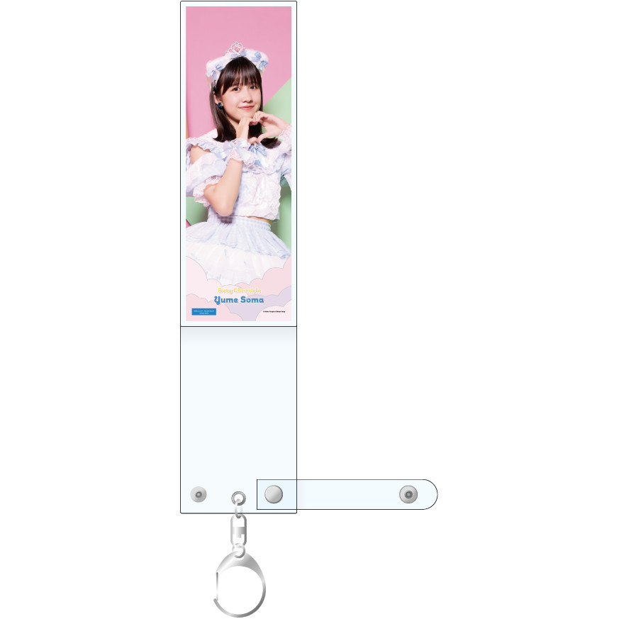 相馬優芽(ロージークロニクル)【受注】『ペンライトクリアカバー