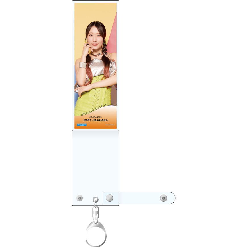 段原瑠々(Juice=Juice)【受注】『ペンライトクリアカバー』［0704-0720］